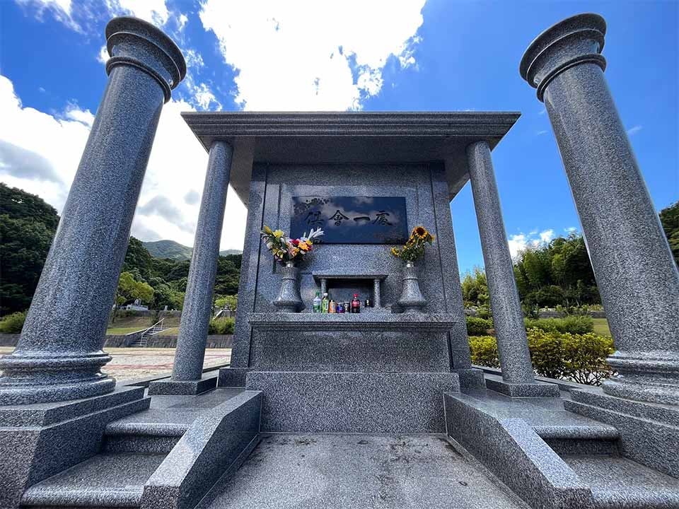 福智山ろくメモリアルパーク