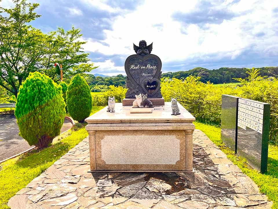 福智山ろくメモリアルパーク