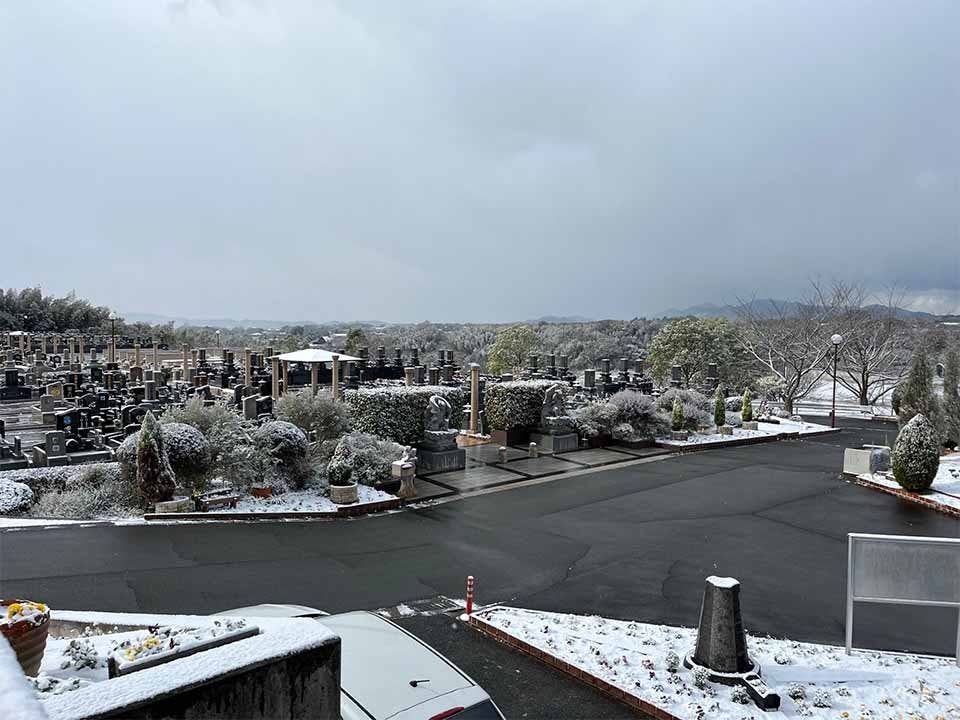 福智山ろくメモリアルパーク