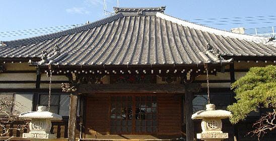 妙泉寺