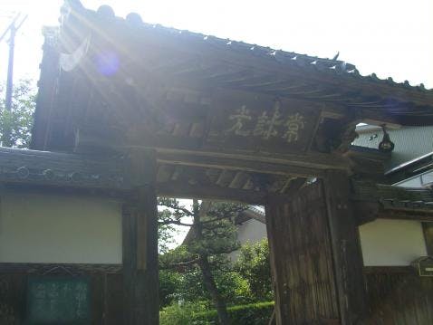 桑山霊園の画像