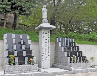 慈眼寺福聚苑墓地 一般墓・永代供養