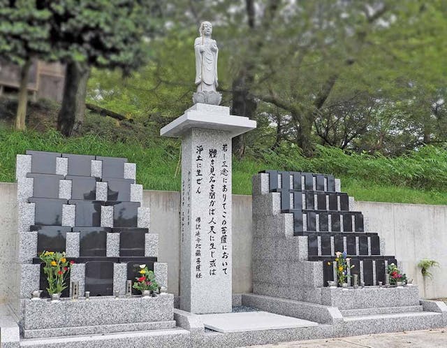 慈眼寺福聚苑墓地 一般墓・永代供養