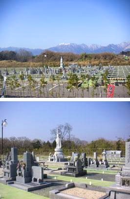 中部やすらぎパーク