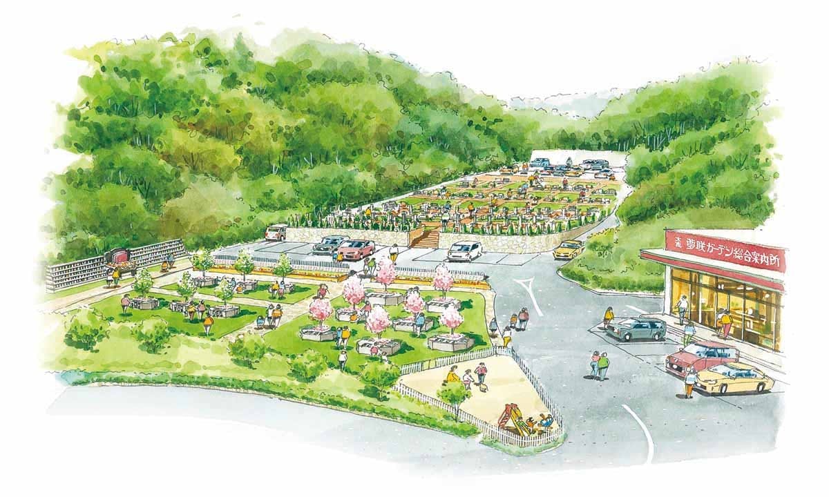 北摂・池田メモリアルパーク