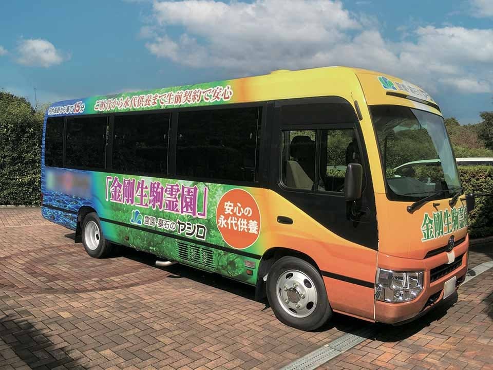 金剛生駒霊園(河内長野市)の費用・販売中区画・口コミ【いいお墓】