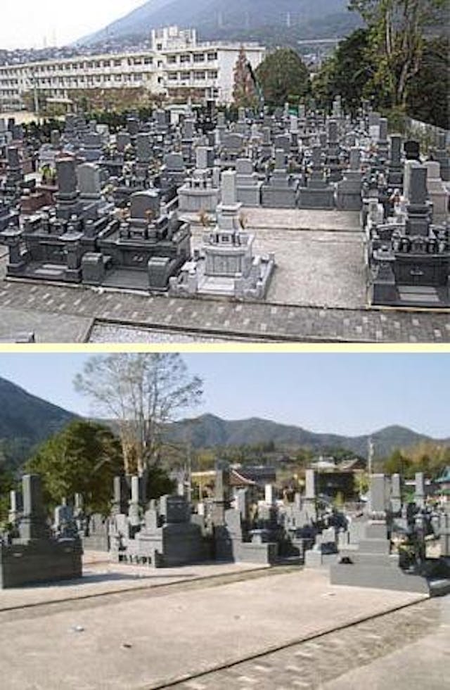 寺ノ山霊園