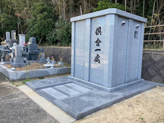 前原加布里霊園