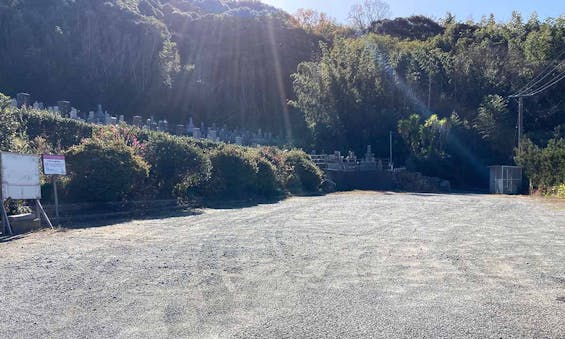 前原加布里霊園