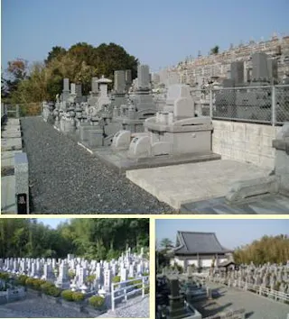 光明寺霊苑