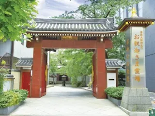 宗柏寺