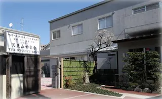 妙楽寺 下高井戸墓苑