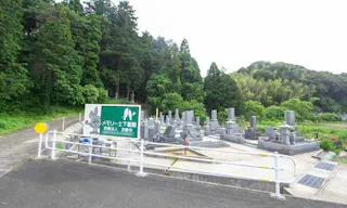メモリー土下墓園