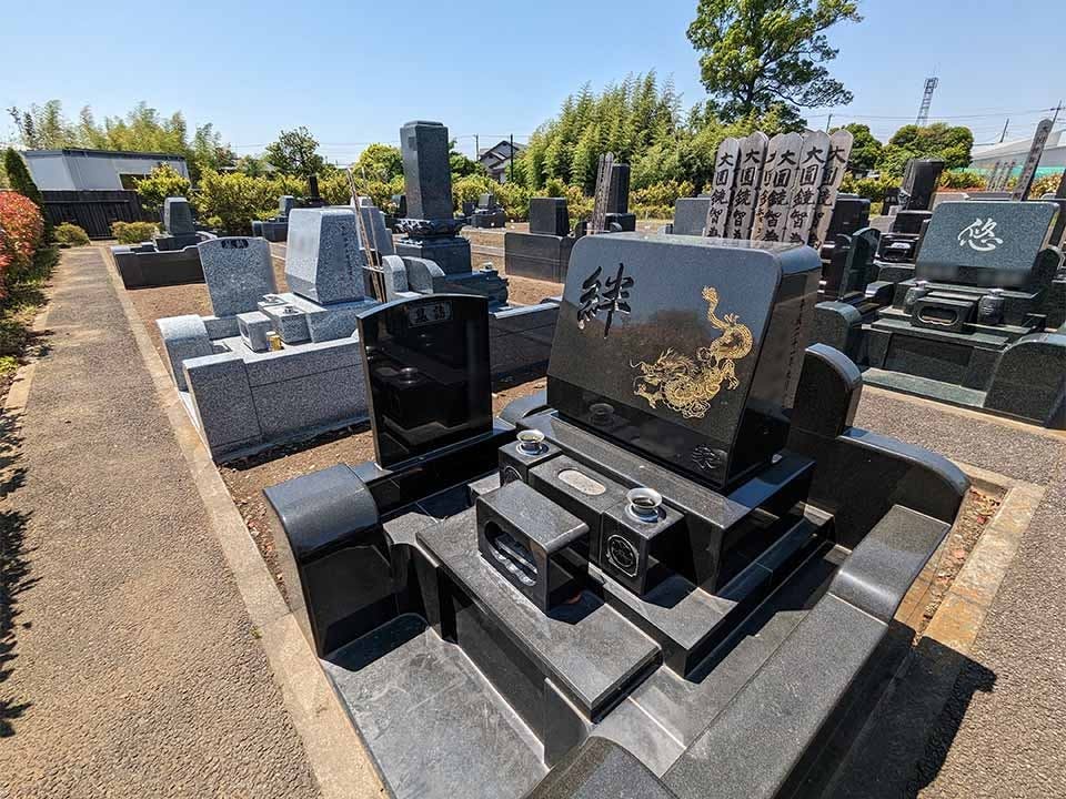 松伏やすらぎの里