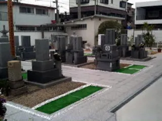 堺幸徳寺庭園墓地