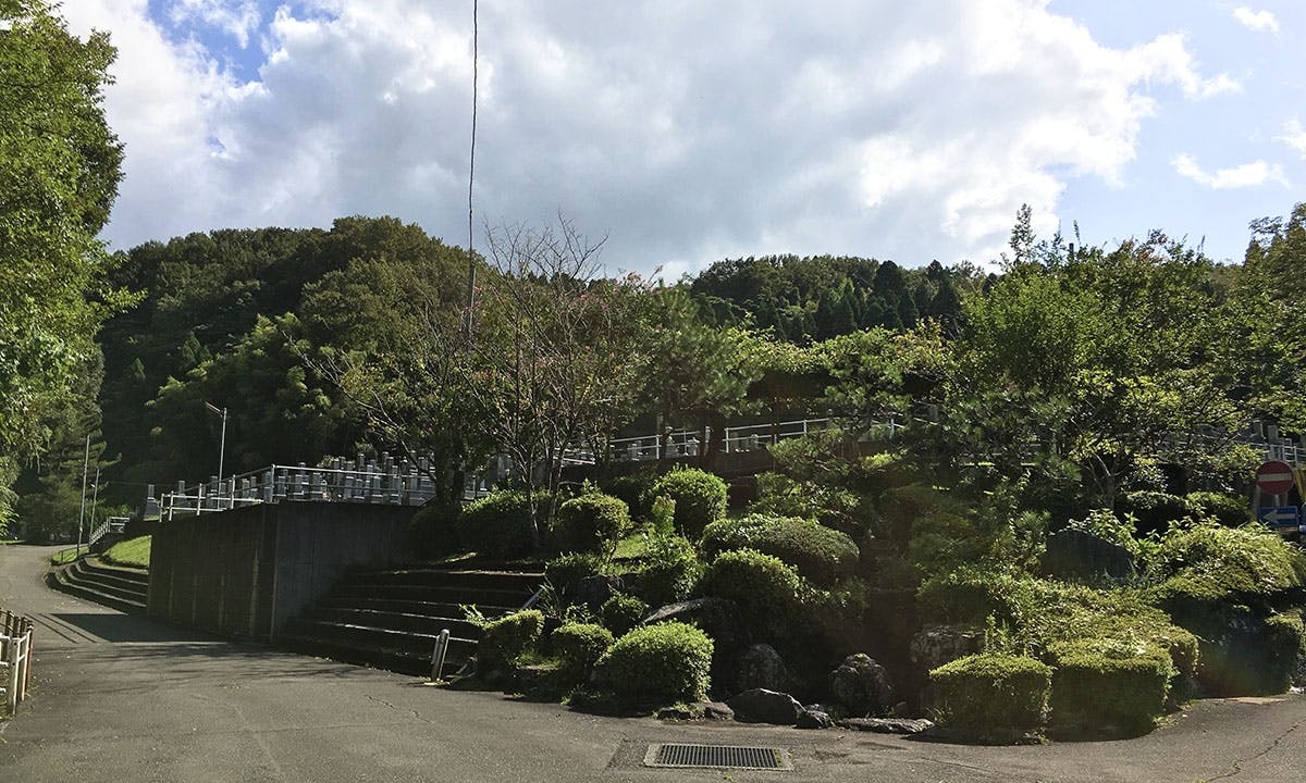 松陵台墓園
