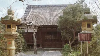 善應寺