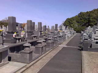 みどりが丘霊園