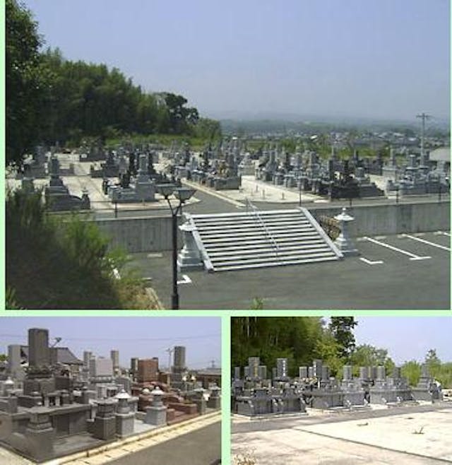 みどりが丘霊園