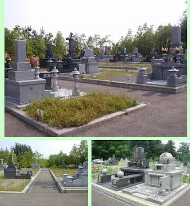 メモリアルパーク還浄苑