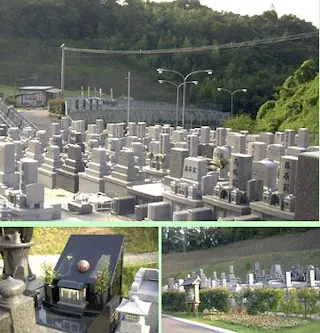 大分城東霊園