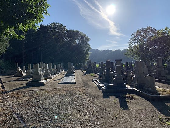 日野川西部墓地