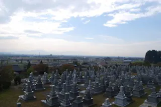 国上山観音霊園