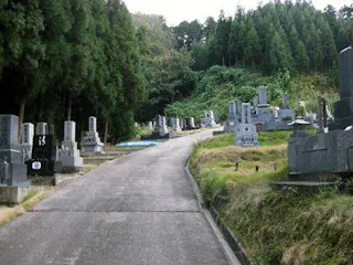 もみぢ霊園