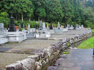 三峰霊苑