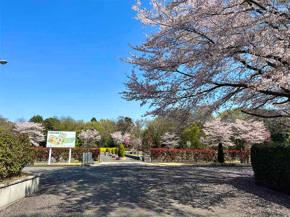 平成東武霊園
