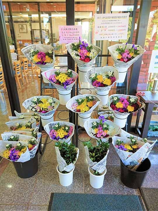佐倉南霊園 南無の郷 生花販売コーナー
