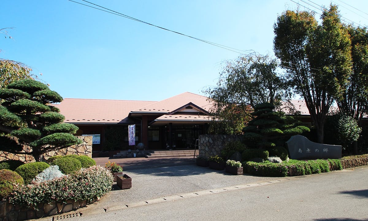 佐倉南霊園 南無の郷 霊園入口