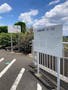 遠賀町営 遠賀霊園 区画ごとの案内板