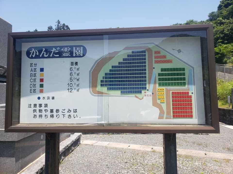 苅田町営 かんだ霊園 園内案内図
