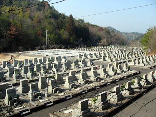 和木町営 和木町霊園