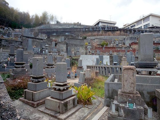 呉市営 二川墓地