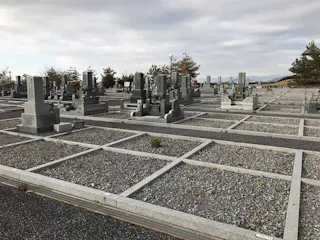 甲良町霊園