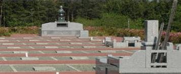楢葉町営 松ヶ岡墓地公園