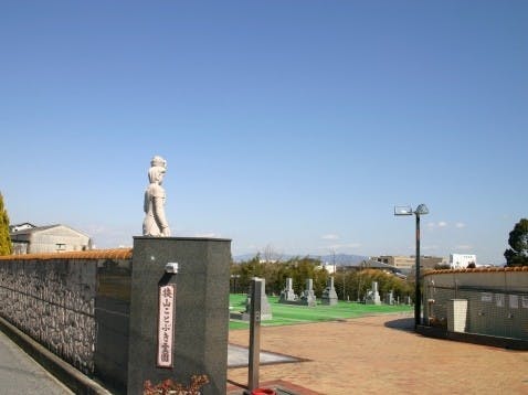 狭山ことぶき霊園