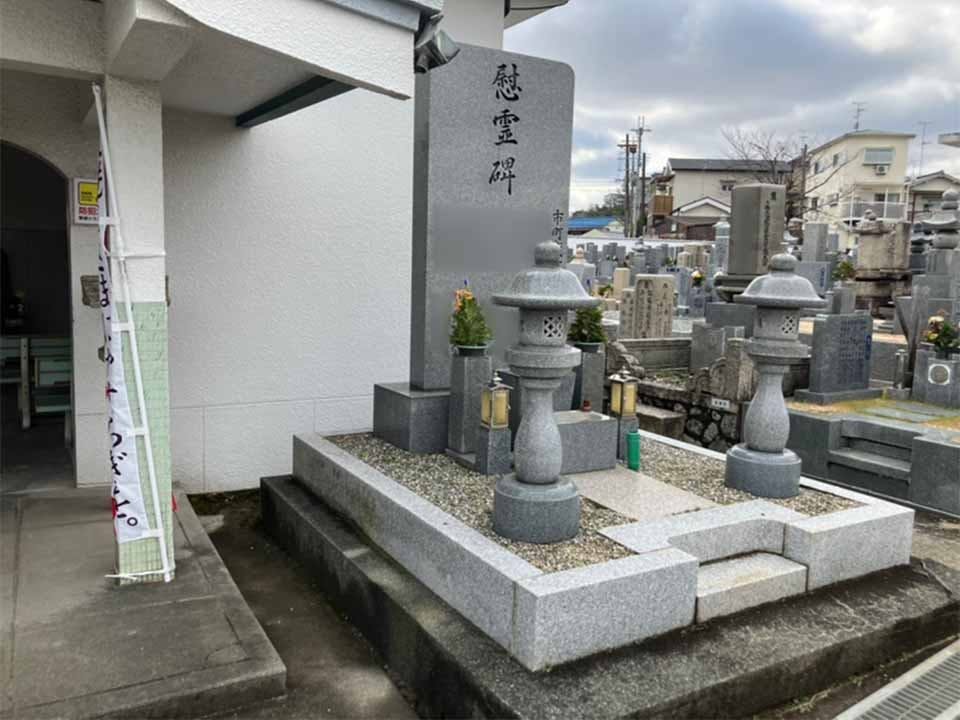 千代田霊園