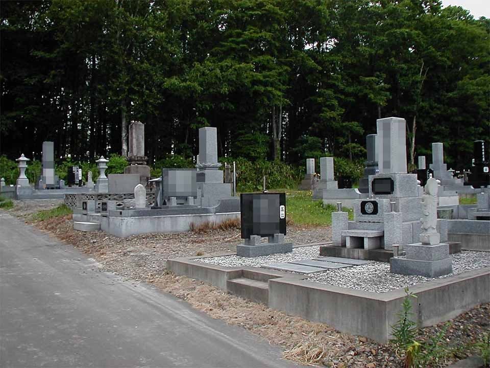 北竜町中央霊園