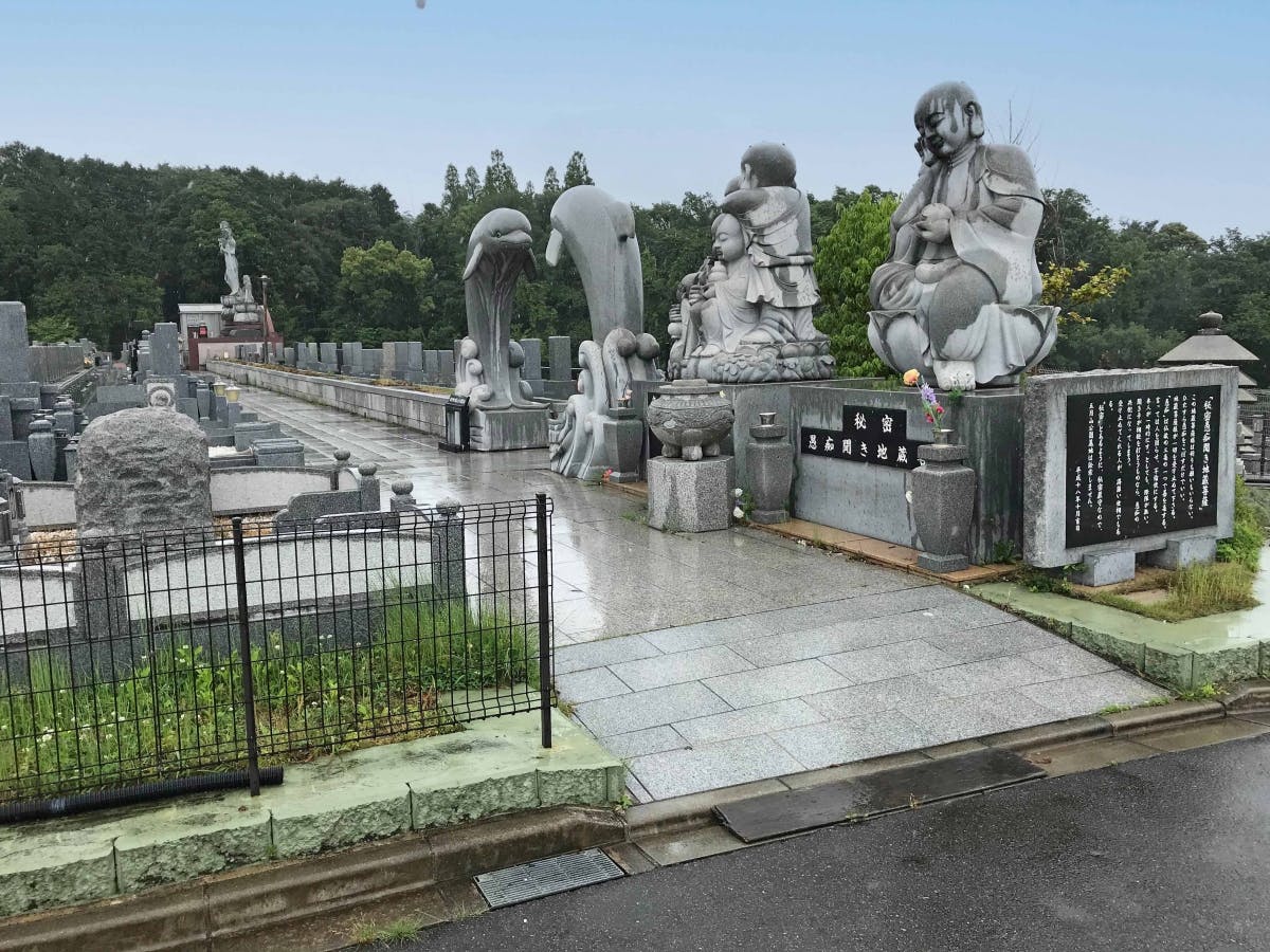 五月山公園墓地