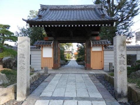 濃*ー様 真作 板橋興宗 「夢」 曹洞宗 總持寺貫首 大乗寺七十世 宮城県