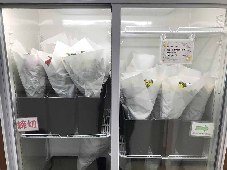 町田こもれびの杜霊苑