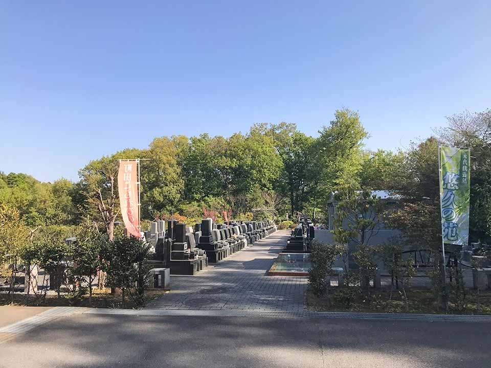 町田こもれびの杜霊苑