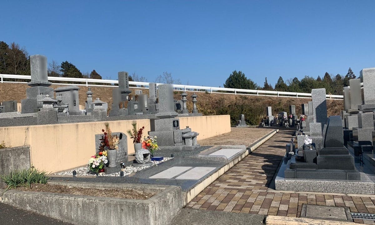 和み墓園