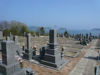 音戸波多見墓苑