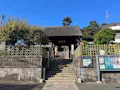 せせらぎ霊園 萬福寺入口