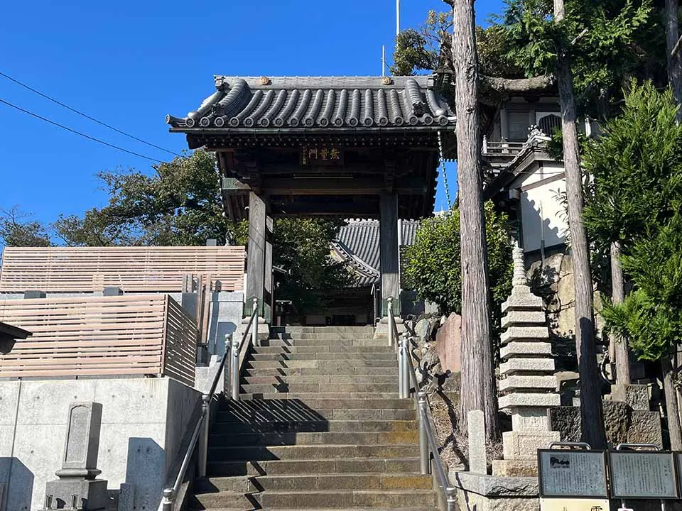 せせらぎ霊園 萬福寺山門