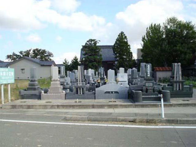 永勝寺霊園